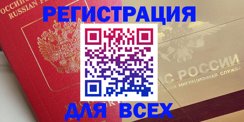 найти адрес прописки в Тюкалинске